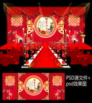 大红金色中式汉唐婚礼舞台背景