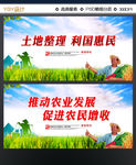 农业发展