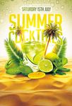 夏日激情冰块沙漠酒吧音乐户外