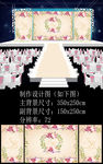 香槟金水彩花卉婚礼舞台背景设计