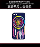 捕梦网手机壳图案