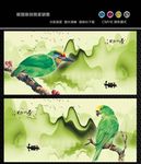 国画花鸟