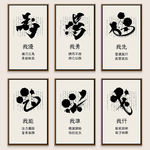 企业文化