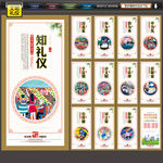 文明礼仪