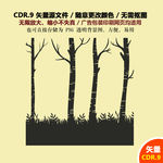 手绘树木森林矢量图