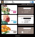 花店会员卡