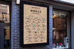 饮品价格表
