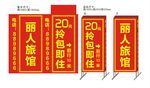 灯箱  铁架灯箱
