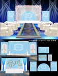 蓝色主题婚礼背景 婚礼效果图