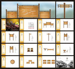 中式景区导视方案