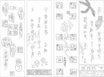 冰雕工艺玻璃