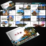 柬埔寨旅游画册