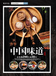 创意海报