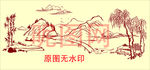 山水