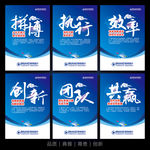 励志