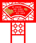 雕花