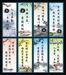 校园文化教育