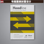 时尚画册封面设计