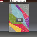 画册封面