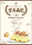 蛋糕海报设计