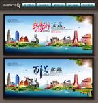 宜昌