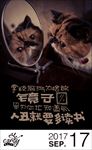 人丑多读书