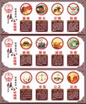核心价值观