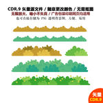 手绘花朵花卉花丛矢量图