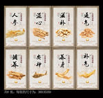 人参
