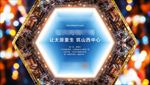 商业推广微信