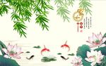 竹子荷花图