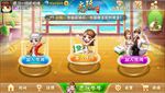 清爽棋牌游戏UI界面