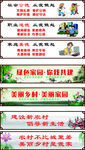 墙体广告