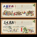 米粉