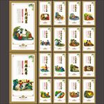 成语故事