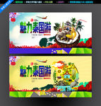 泰国