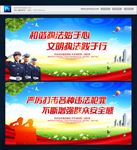 城管