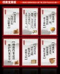 档案室资料安全展板标语