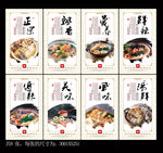 麻辣烫