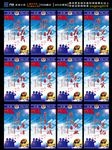 立警为民公安警察展板设计