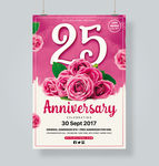 浪漫周年活动海报
