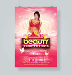 粉色性感明星展板