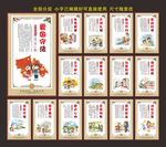 讲文明树新风