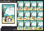 幼儿园