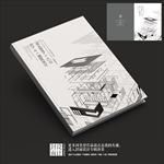 空间设计建筑画册封面