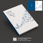 创意潮流音符画册封面
