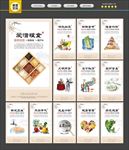 食堂文化