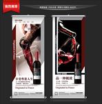 红酒展架