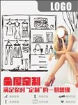 全屋定制家具