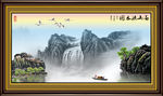山水